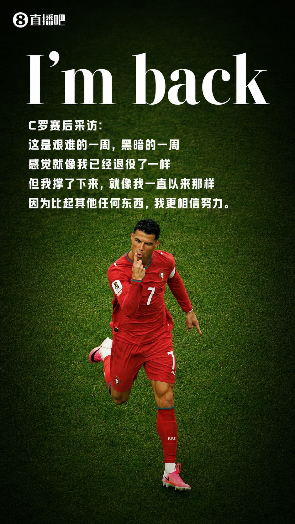 热传：凯恩我将化身NBA大(穿越nba之开局送詹姆斯队友十年八冠)|悦盈体育中国官网