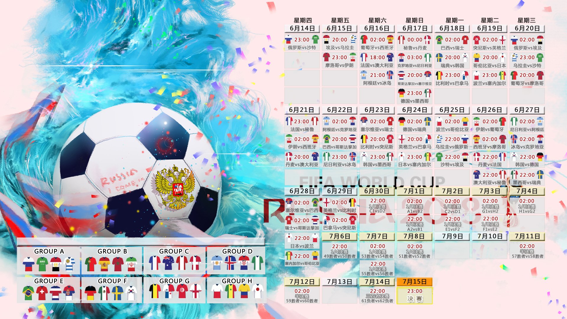 莱万36岁逆天进球效率，全面超越28岁巅峰C罗？